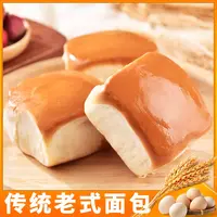 传统老式小面包新鲜生产5包