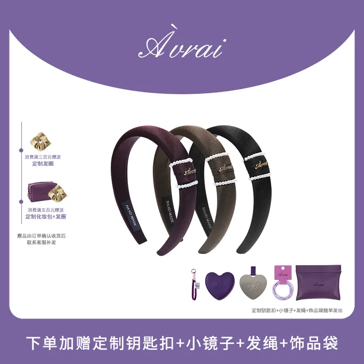 AVRAI【奥尔本】发箍优雅轻职风复古宫廷瑞丽风高级质感头箍发饰