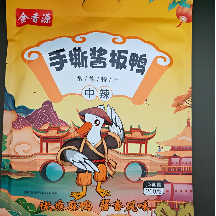 金香源香辣酱板鸭湖南常德特产美味下酒菜休闲零食