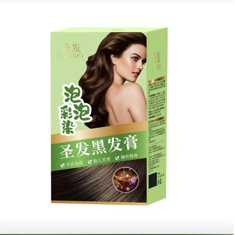 泡泡植染圣发黑发膏【4盒】