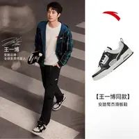 【小登专属】M13安踏骜杰丨王一博同款撞色拼接情侣板鞋男女潮
