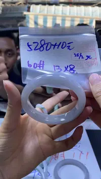 【闪购商品】定制翡翠未镶嵌全28#5280元多样性发货毛货需精抛光