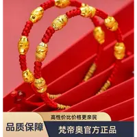 合金布艺手链 【梵帝奥】女款手工女士情侣编织编绳正品六珠手链