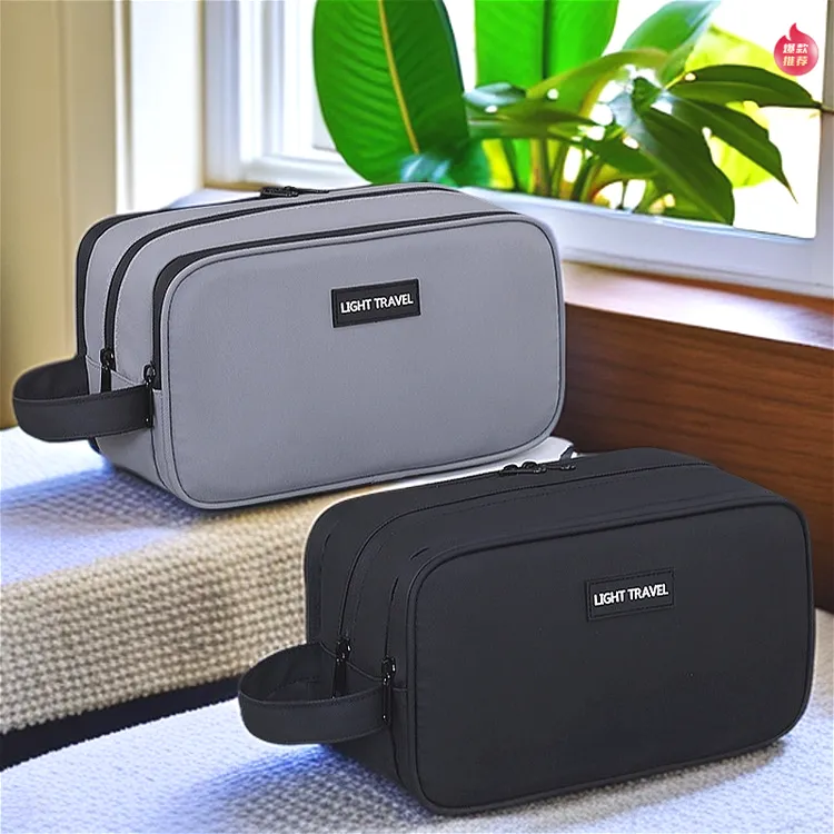 洗漱包男士出差便携干湿分离手提化妆品包洗护用品收纳包2025新款