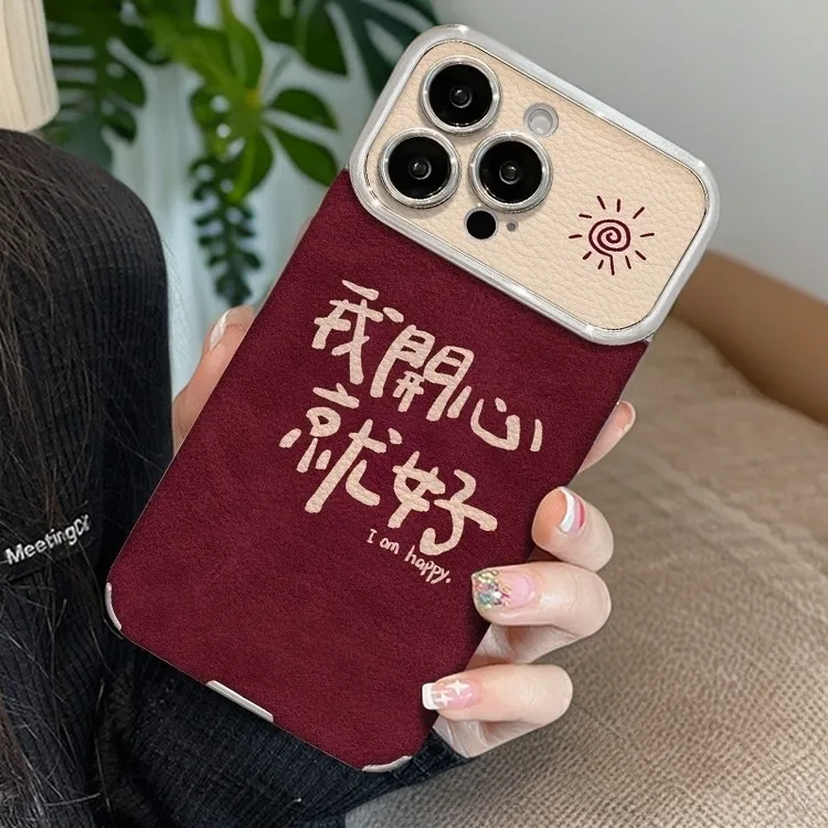 新款iPhone手机壳适用/防摔苹果配件软壳promax小众全包秋冬ins