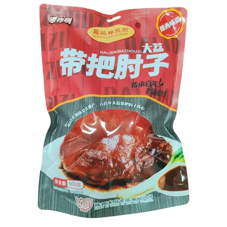 【吕怀祥东府】陕西大荔非遗带把肘子大荔带把肘子