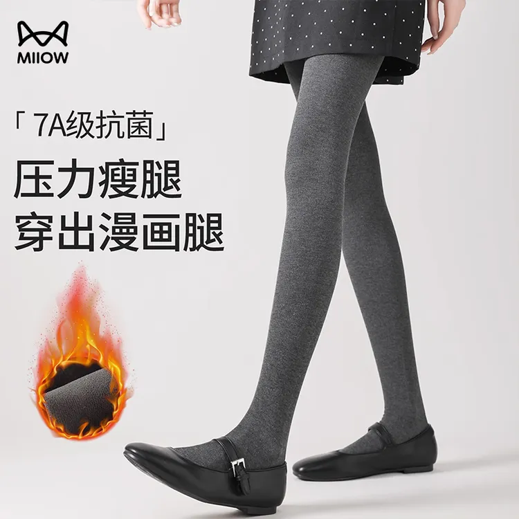 猫人打底裤女2025新款秋冬季加绒黑灰色保暖加厚连裤袜显瘦防勾丝