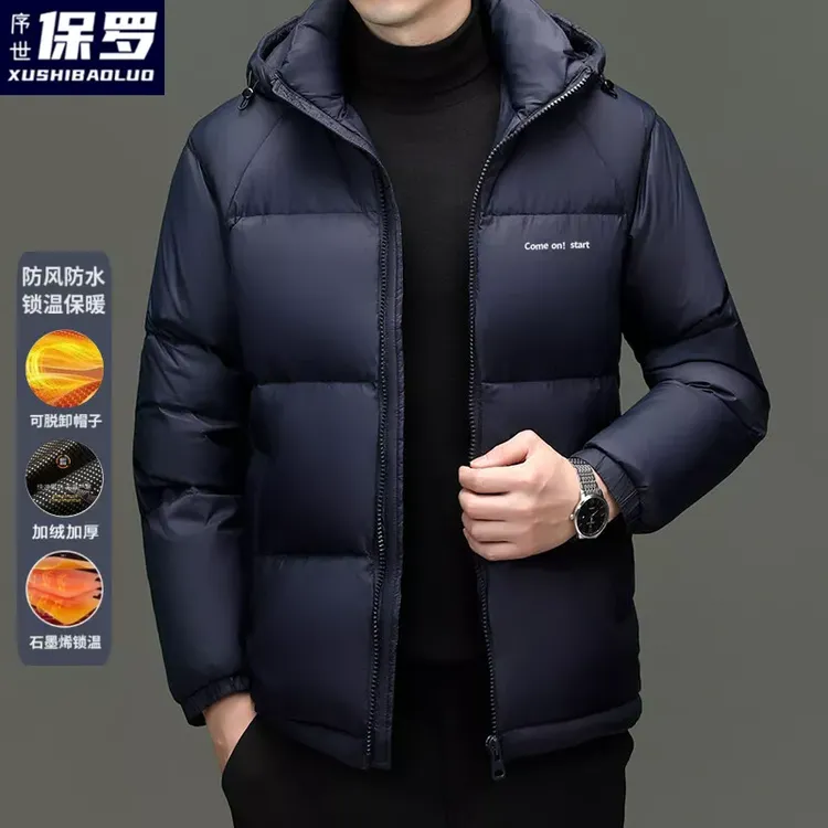 序世保罗男女同款加厚简约外套防寒保暖防风立领新浪潮冬装