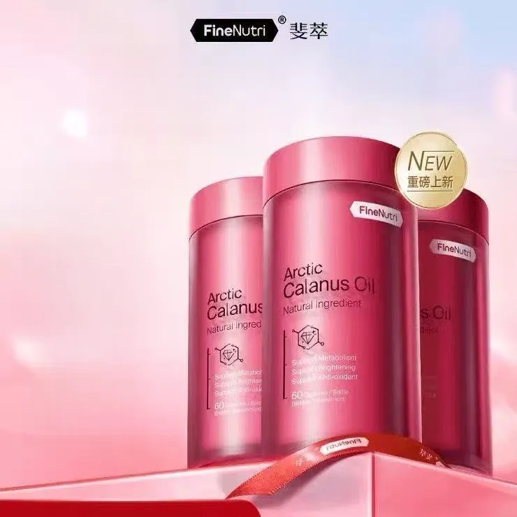 【高阶极地鱼油】FineNutri斐萃红宝石油高纯omega-3