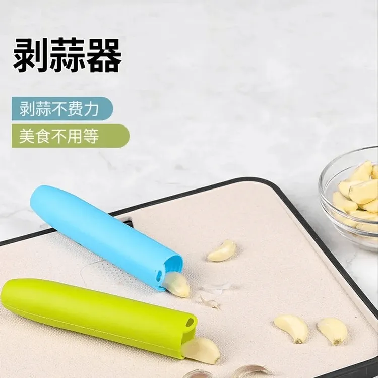 剥蒜皮神器快速去大蒜皮器家用硅胶手搓剥蒜器厨房滚筒压蒜器工