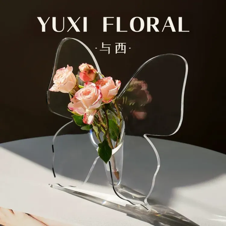 YUXI/与西ins风现代简约亚克力蝴蝶方形创意花瓶插花客厅卧室摆件