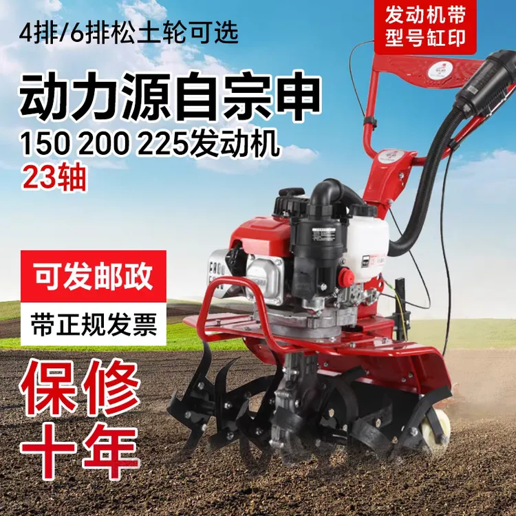 加强型225宗申动力四冲程农用汽油款旋耕机翻地松土便携农用工具
