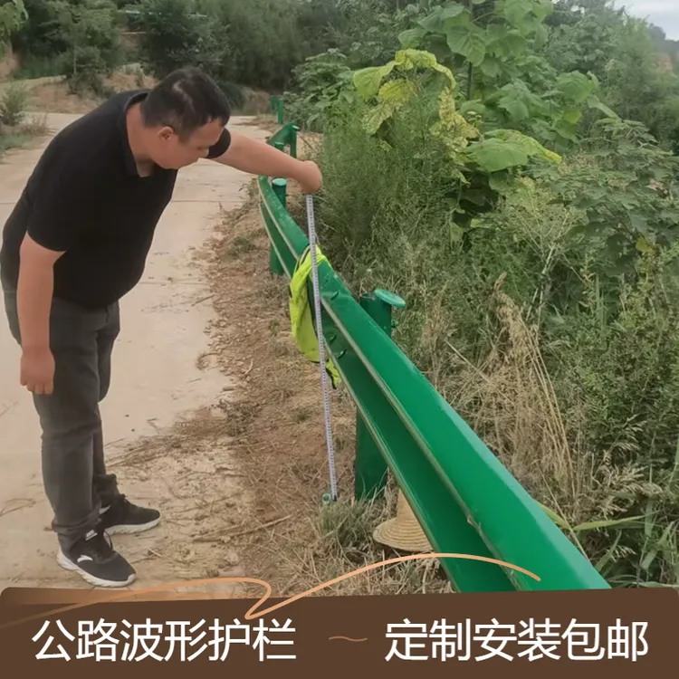 波形护栏板乡村道路热镀锌双波公路波纹梁钢防撞隔离栏镀锌板围栏