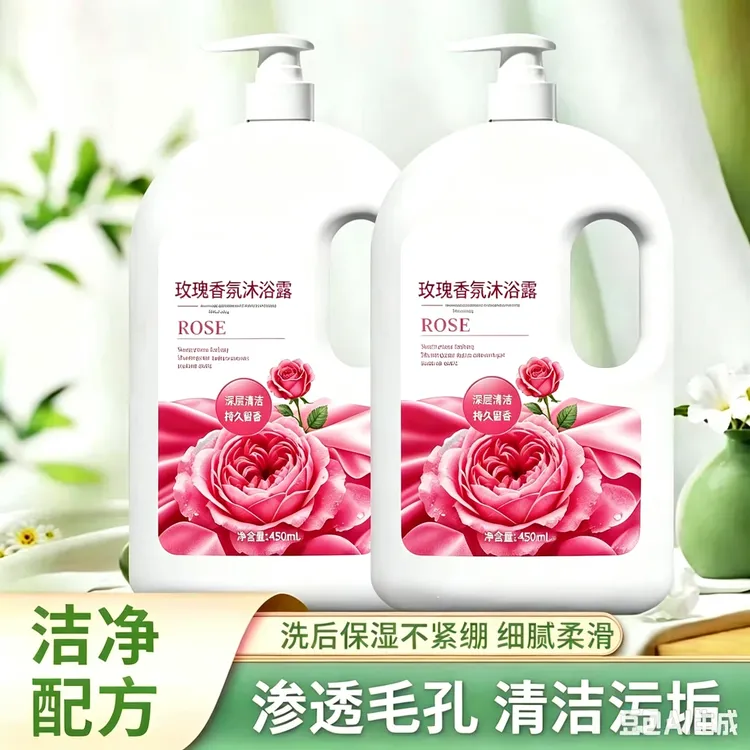 到手2瓶 玫瑰香氛洗发沐浴二合一持久留香滋润保450ml*2