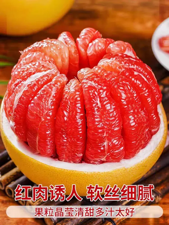 红心柚新鲜现摘蜜柚头茬红心蜜柚皮薄鲜嫩甜多汁单季水果红心柚
