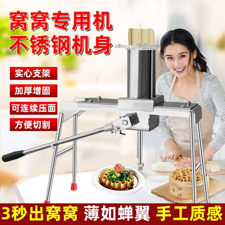 莜面窝窝压面器神器莜面窝窝商用专用工具山西手动栲栳家用小型