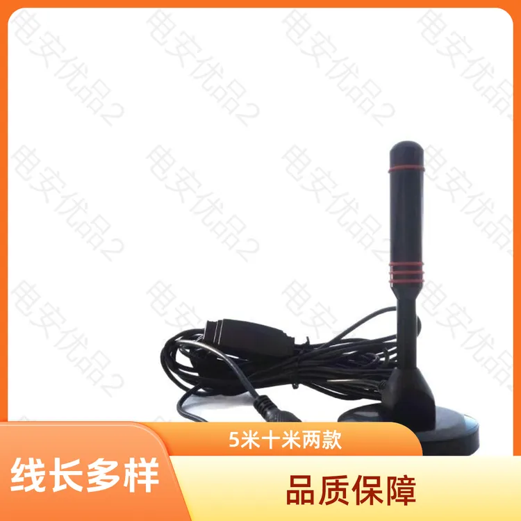 农村城市高清天线不用机顶盒看数码电视机电视接收器购买