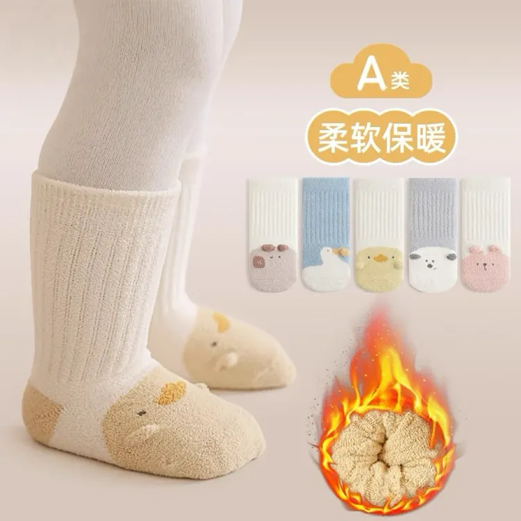 婴儿袜子珊瑚绒冬季加厚宝宝中筒袜儿童卡通可爱秋冬新生松口保暖