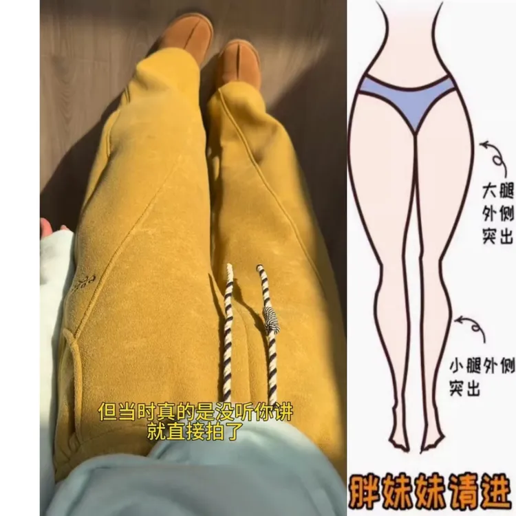 景倩妮今年流行简约毛巾休闲裤2024年冬季新款加绒高腰显瘦阔腿裤