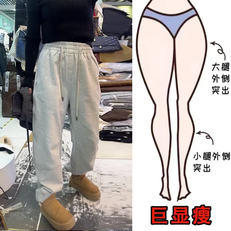 冬季新款欧韩简约时尚休闲百搭加绒运动遮肉显瘦高腰宽松弯刀卫裤