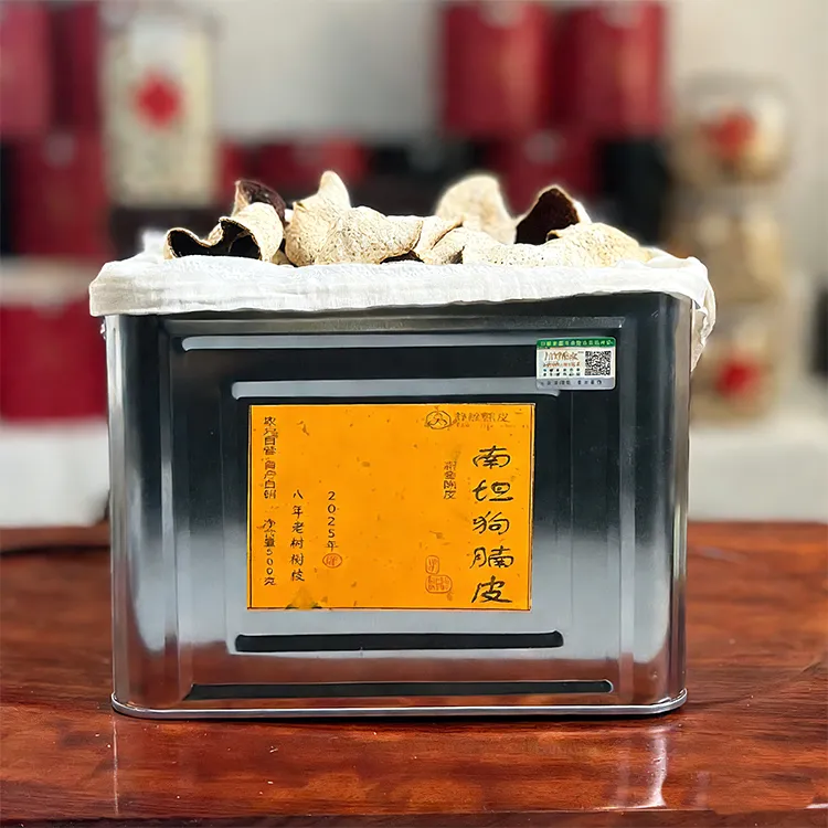 【2025年南坦冬后狗腩皮】8年圈枝老树 口感糯香甜润 耐煮 新会大红