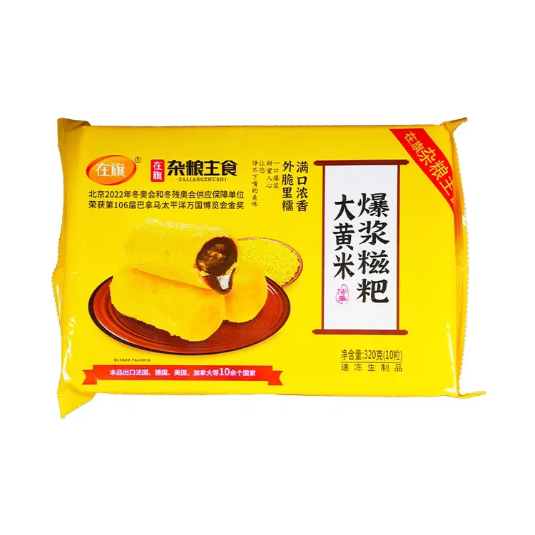 在旗大黄米爆浆红糖糍粑320克（10粒）装速冻油炸小吃家庭聚会