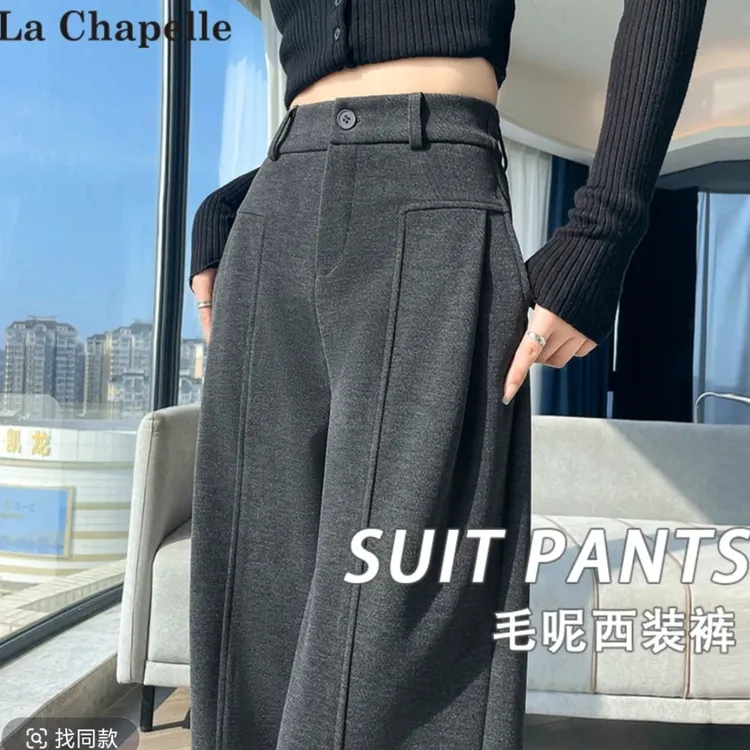 加绒毛呢阔腿裤女款2025新秋冬季弯刀裤休闲加厚灰色西装裤子