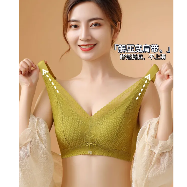 泰国乳胶文胸养护内衣