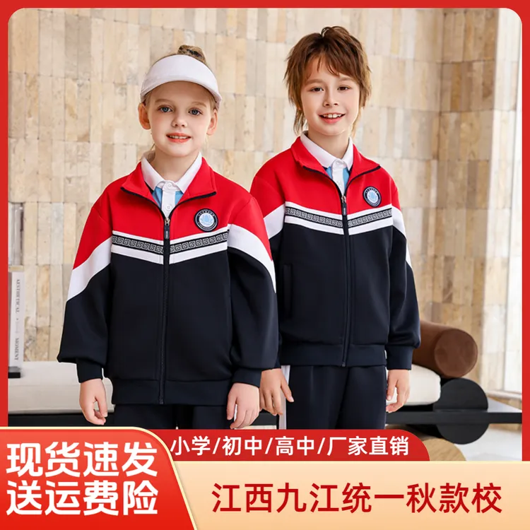 庆少年江西新款统一款式初高中九江市校服统一款式中学生九江校服