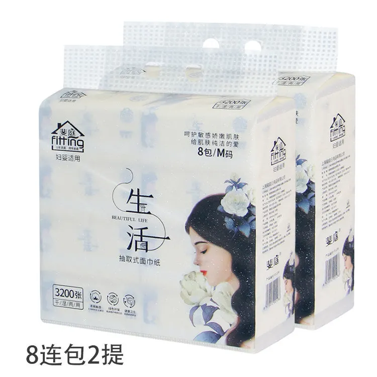 斐庭16包提生活系列可湿水批发母婴适用柔软纸面纸餐巾纸抽纸家用