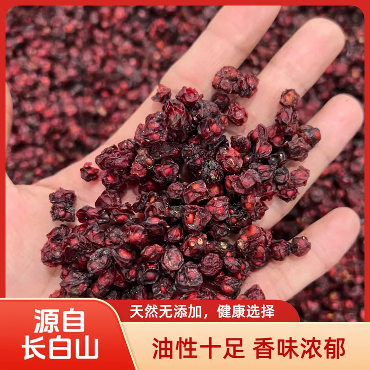 长白山阿泽 长白山小红果 五味果油籽