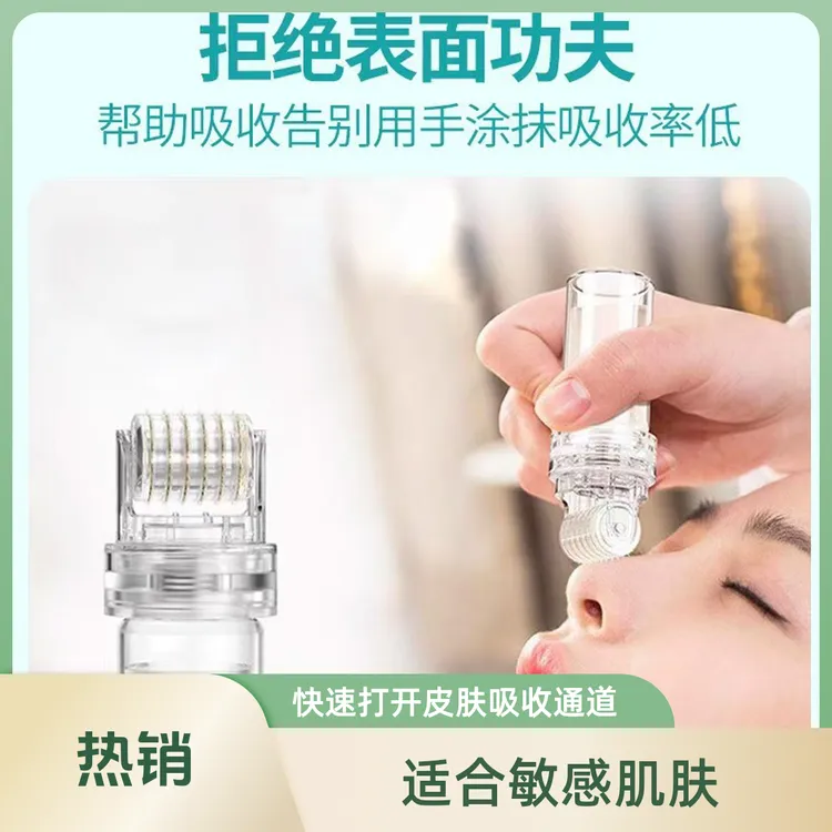 家用居家水光滚轮微真滚轮美容仪自动导入精华原液水光真修护面部