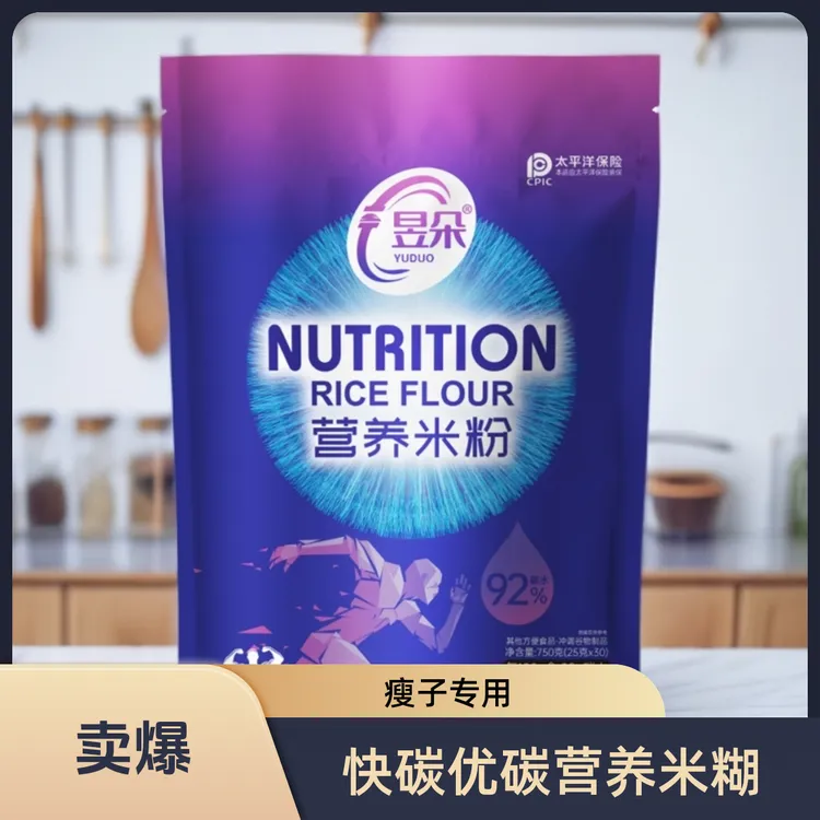 健身营养配方增肌补充碳水练后快碳能量冲泡即食代餐制品米粉增肌