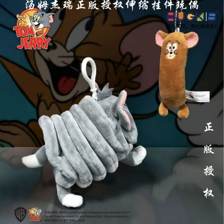 【正版】猫和老鼠表情包挂件汤姆猫震动拉伸弹簧变形趣味毛绒动漫
