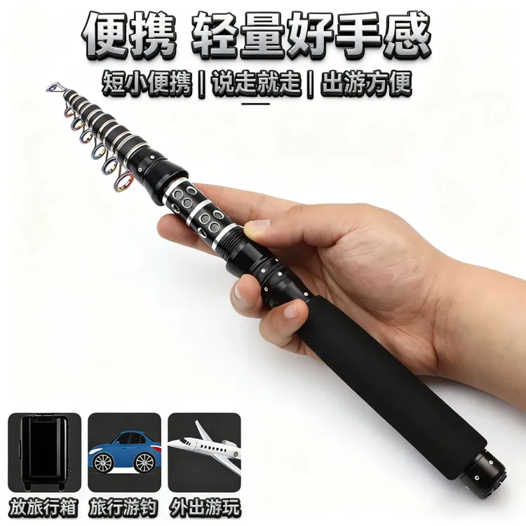 【新款超短节】超短迷你小海竿矶钓竿伸缩路亚口袋竿可以放在背包竿