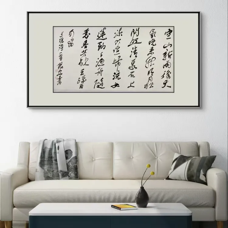 刘银安-8平尺-书法-合照证书