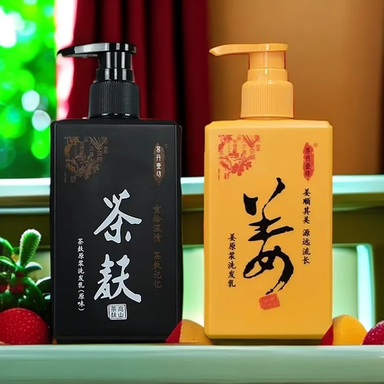 【茶麸原浆+姜原浆】易丹壹坊茶麸原浆洗发乳姜原浆200ml 