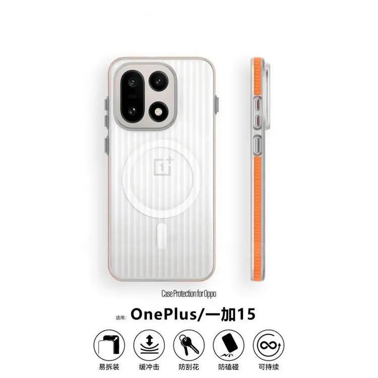 瓦楞防滑条适用一加15新款光栅冰雾13T高级感带磁吸13防摔手机壳.