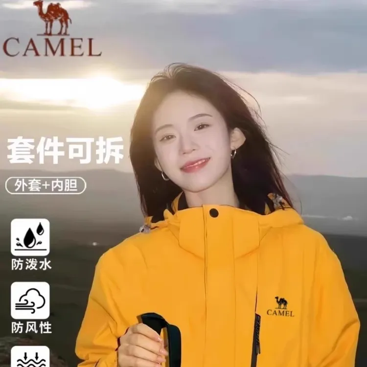 骆驼新款冲锋衣男女三合一外套户外情侣防暴雨防风防水旅游登山服