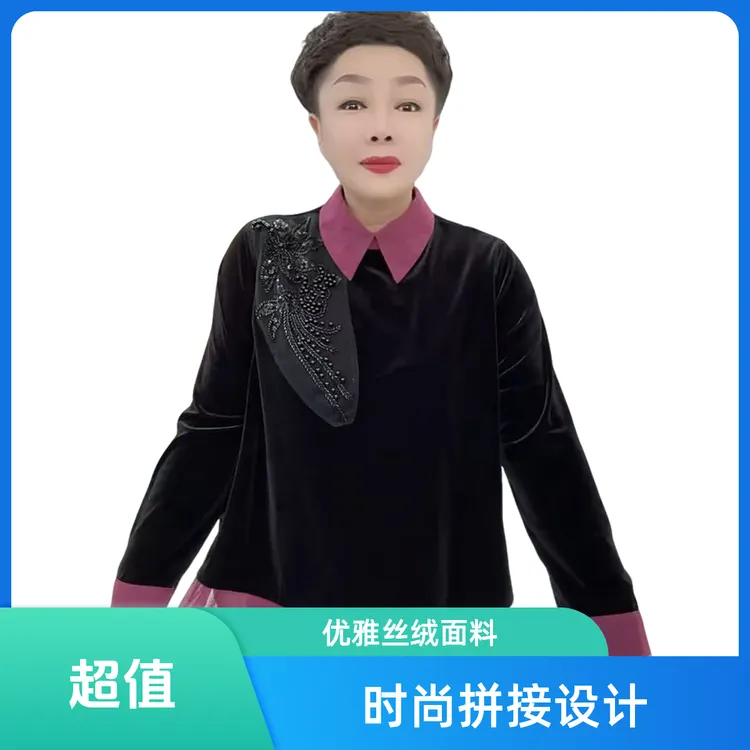 YX9818大码时尚重工串珠拼接假两件丝绒拼接衬衫春秋显瘦气质上衣