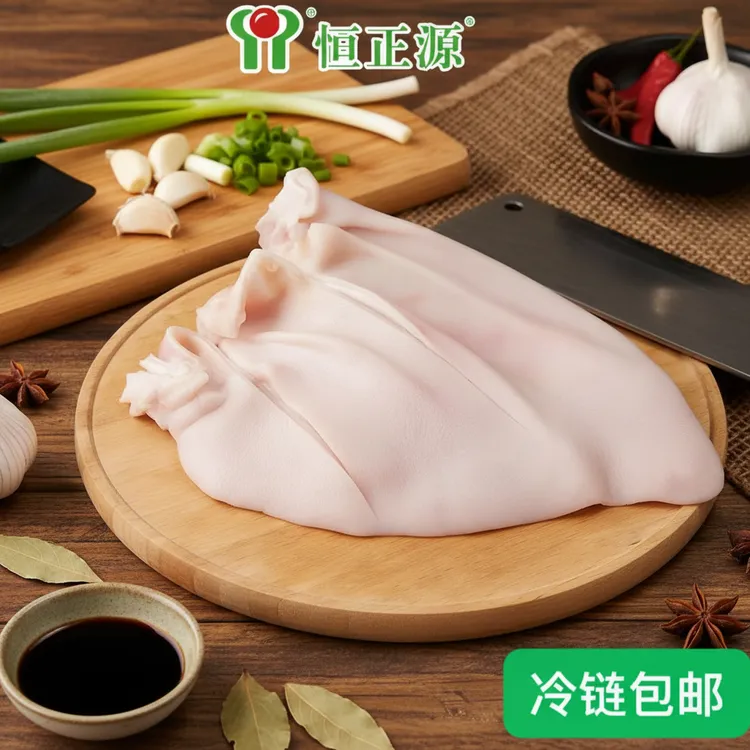 恒正源买1斤送1斤 新鲜现杀土猪猪耳朵，无耳根精猪耳-冷链包邮