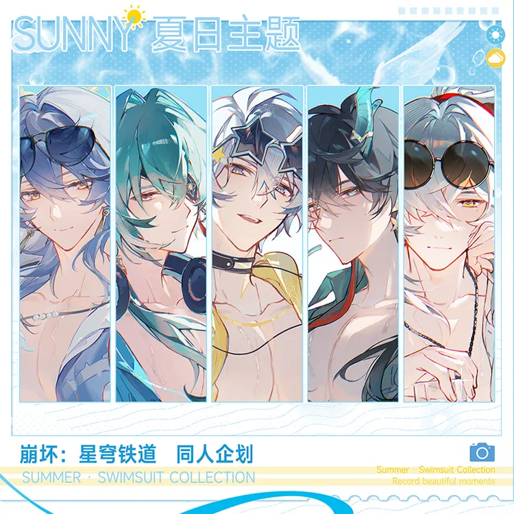 崩坏星穹铁道 夏日 星期日 白厄 徽章吧唧同人原创周边