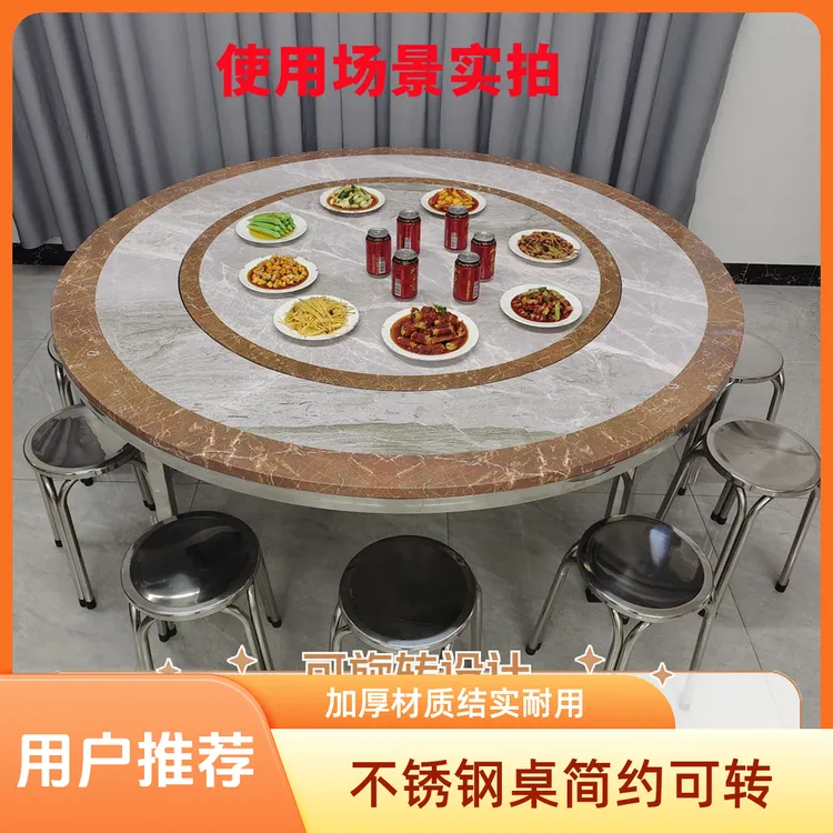 304加厚不锈钢旋转餐桌彩图圆桌内置转盘内折叠桌子餐厅酒店家用