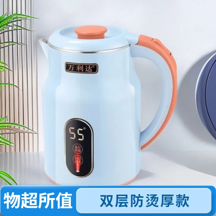 万利达升级加厚款智能恒温2.5升烧水壶电热水壶大容量快烧大容量