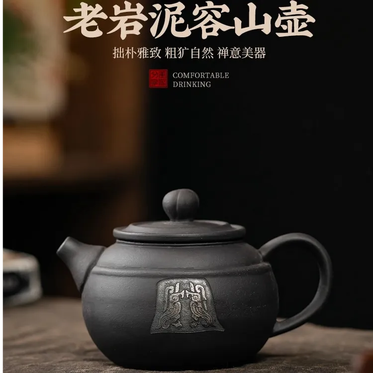 原矿老岩泥容山壶手工描银复古泡茶内置球状过滤孔