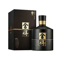52度智慧舍得 500ml