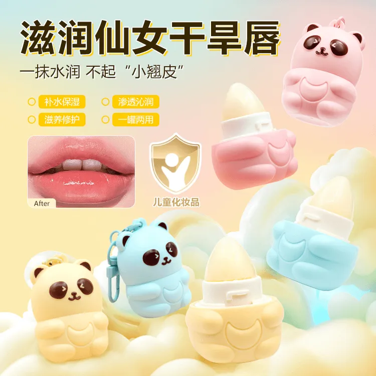 水果小熊儿童唇膏保湿防干裂起皮无色滋润护唇必备卡通学生补水商品图