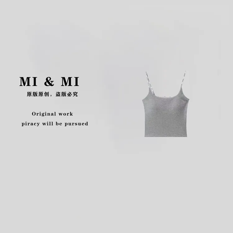 【米米私服】极简风韩式风背心字母吊带修身型美背 2502-253