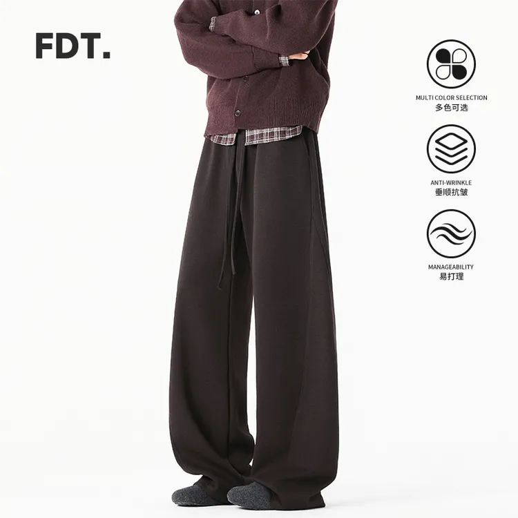 FDT美式简约直筒裤男女秋冬季宽松阔腿卫裤高级感通勤百搭休闲裤
