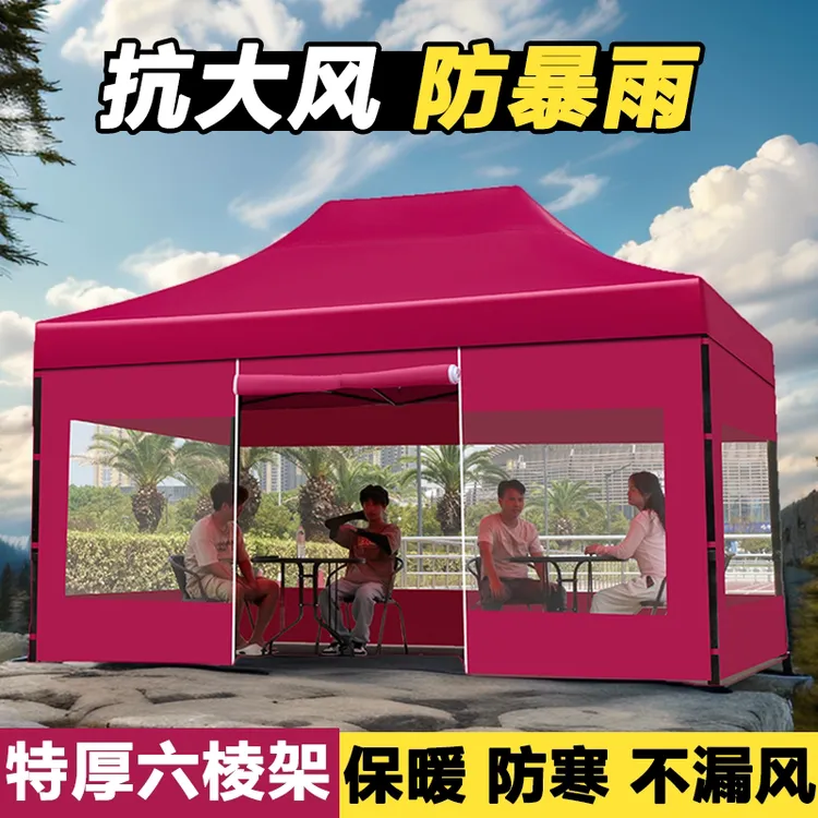 四脚摆摊帐篷四角加厚雨棚围布户外防雨折叠遮阳棚大伞伸缩式雨篷